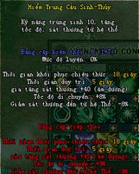 Võ Lâm Truyền Kỳ